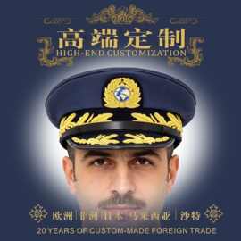 外国印度丝手工刺绣帽檐羊毛大檐帽定制士官帽大盖帽定做工厂