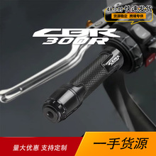 �m�ñ���CBR300R 2014-2018��Ħ�и��b�ְ��z܇�����հ����