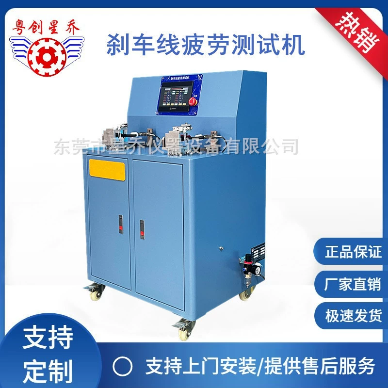 Чжэцзян инвалидная коляска Тормозная линия испытательная машина производительность велосипедная тормозная машина