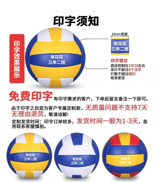 Free printing word+air delivery cylinder gas needle net pocket