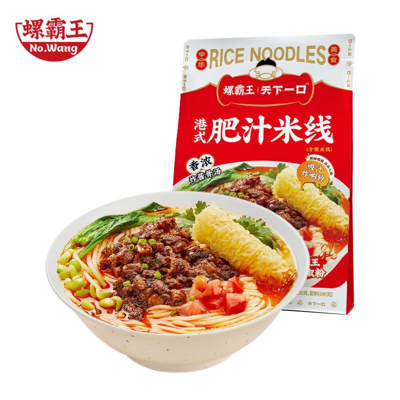 満小肥汁ライスヌードル 310g 香港風肥汁酸辣湯麺 カタツムリヌードル 夜食 便利なインスタントライスヌードル|undefined
