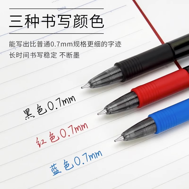 ZEBRA signo A- 2 bolígrafo 0,7 Bolígrafo De estudiante suave aceite de la pluma de prensa bala cepillo de secado rápido