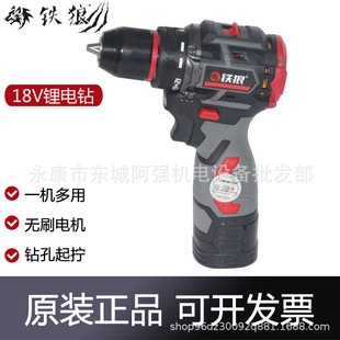 �F��18V�oˢ���С���С��늄��ݽz�����ʽ����������