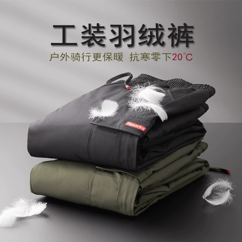 Пуховики Мужские модные спортивные брюки-карго на открытом воздухе Утолщенные зимние хлопковые брюки для мужчин и женщин для пар Белые кашемировые брюки