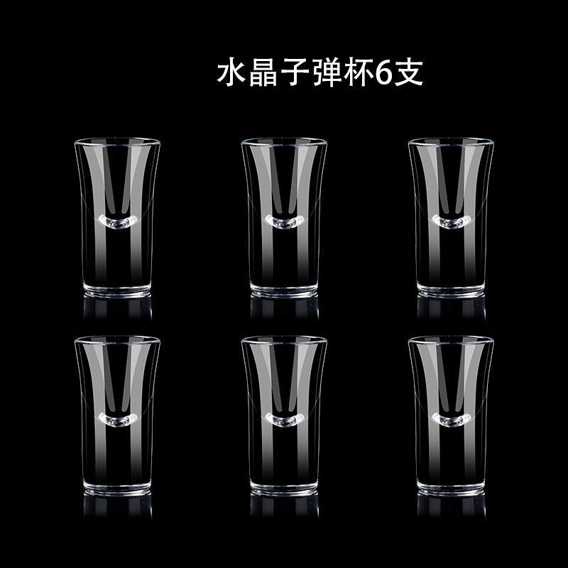 卸売酒グラス、小さなワイングラス、スピリットグラス、弾丸グラス、背の高い茅台グラス、ロゴを追加できる 0.1kg グラスワイングラス|undefined