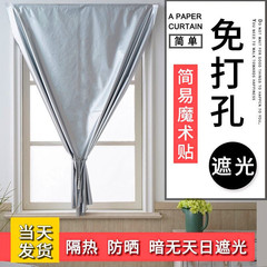 穴を開けないでマジックテープを取り付けて完成品のカーテンを貼ります。