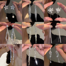 轻奢百搭微镶锆石珍珠吊坠耳钉女小众设计高级感长款流苏耳环耳饰