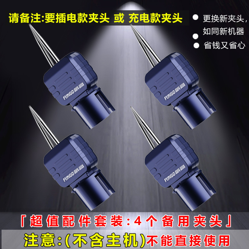 Máquina eléctrica de desplumado de plumas de fábrica de origen para plumas de pollo, pato y ganso, máquina de eliminación de plumas de aves de corral, herramienta de desplumado de plumas de pato.