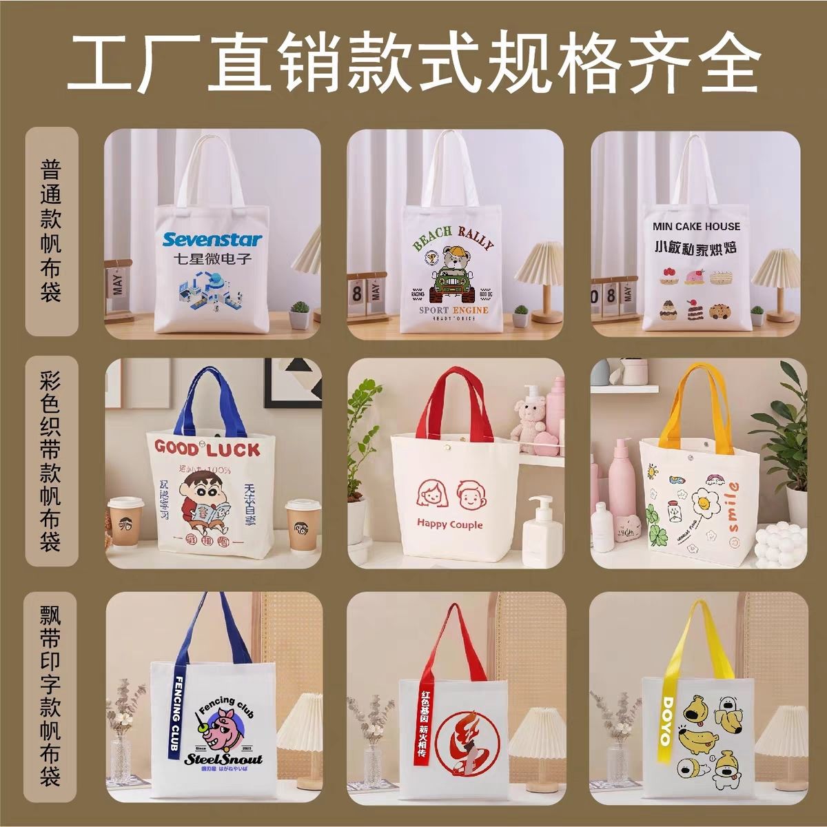 复古帆布托特包定制文艺风大容量通勤包商超促销礼品袋现货批发