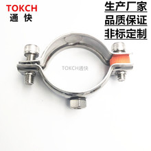 304不锈钢吊卡 不锈钢抱箍 金属灯笼管箍 吊码管卡 卡箍PVC抱箍
