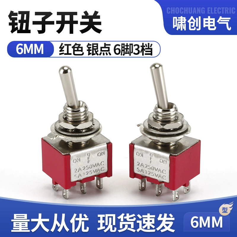 MTS-203 Тумблер Hexapod Третья передача 6A/125V 3A/250