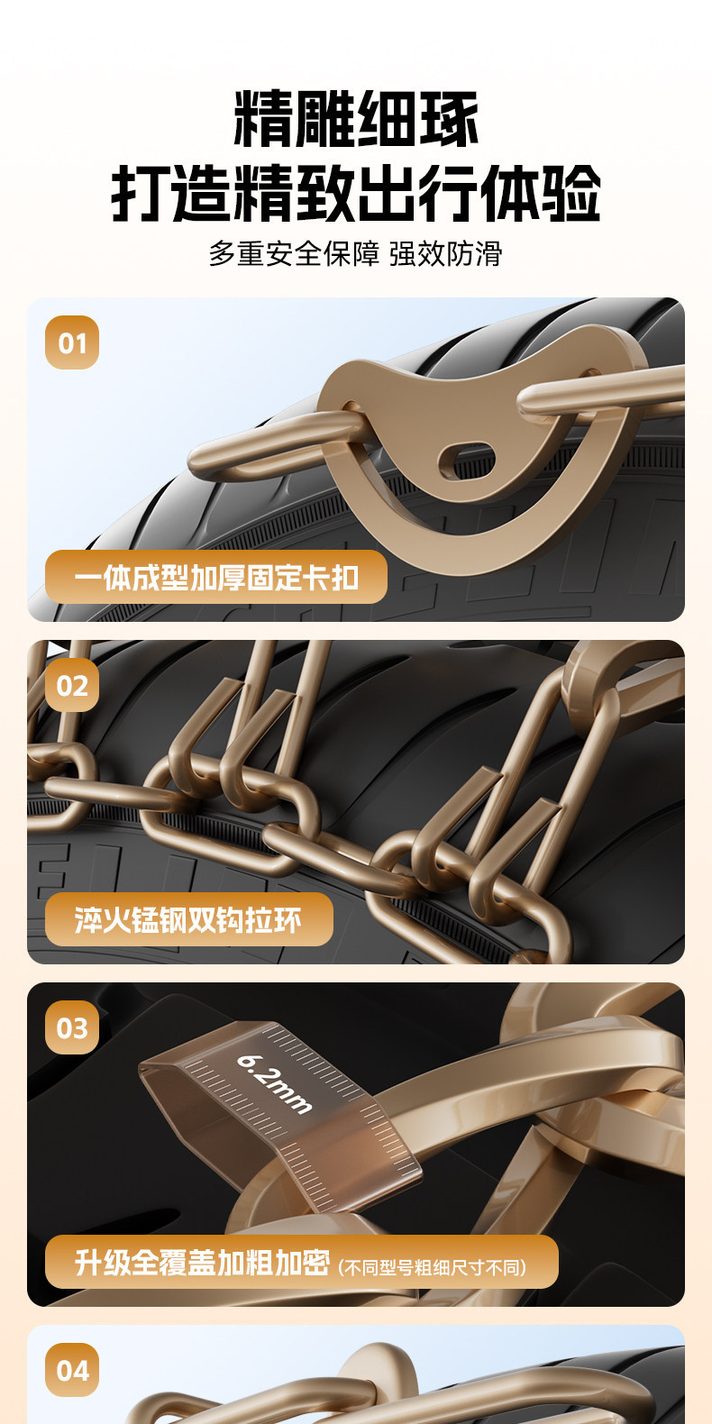 Car Anti-Slip Chains Made of Manganese Steel, Full Coverage, Free of Charge, 0kg Pieces, 2026 New Model, Universal for Suvs and Sedans, Snow Tire Ice-Breaking Anti-Slip