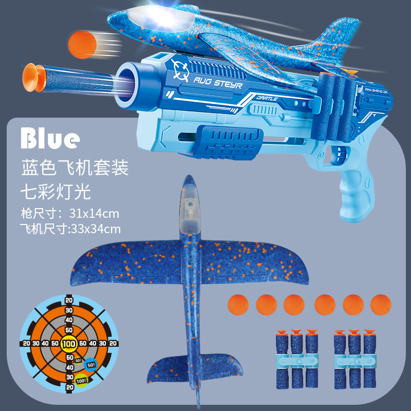 Cross-border children's ejection plane toy parent-child interactive gun outdoor sports soft bullet gun target 5 in 1 toy wholesale