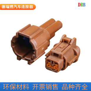 2p car connector Sumitomo parts 6188-0552 domestic connector wiring harness plug DJ7029A-2.2-11