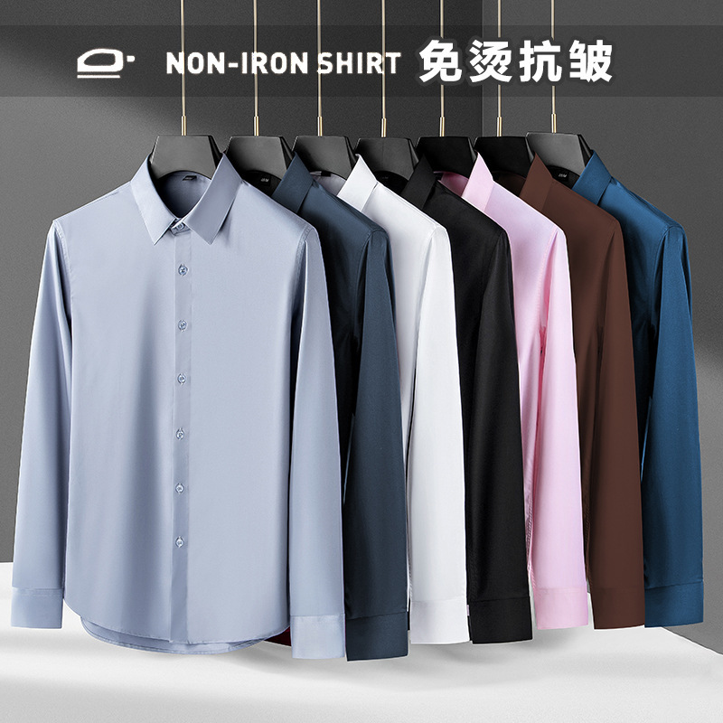 Factory wholesale men's shirt long sleeve solid color business shirt professional formal wear non-ironing shirt men a generation of hair