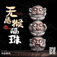 无忌猴丨国风原创文玩diy饰品手串配件隔珠背云s925银小配珠 包邮