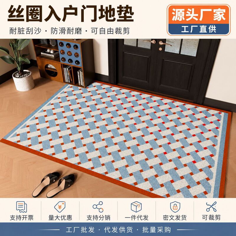Entrance Door Floor Mat, Outdoor Dirt-Scraping Wire Ring Floor Mat, Retro Mid-Century Style Anti-Slip Mat, Household Cuttable Entrance Mat Entrance Door Floor Mat, Outdoor Dirt-Scraping Wire Ring Floor Mat, Retro Mid-Century Style Anti-Slip Mat, Household Cuttable Entrance Mat