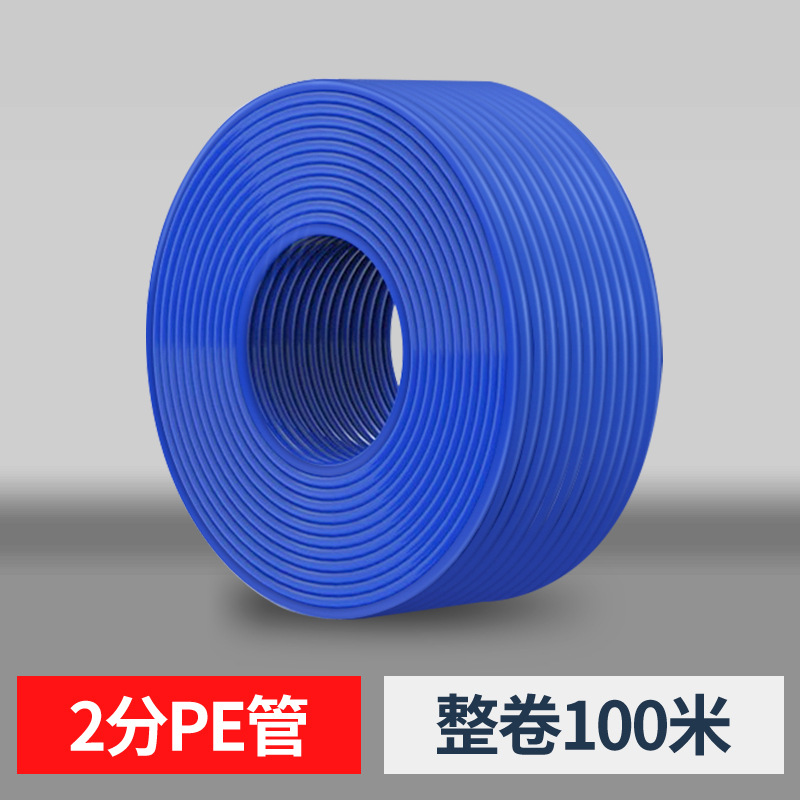 2 cabang (biru)-100 meter (gunting pengiriman)