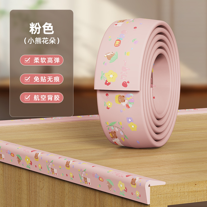 無料の子供用衝突防止ストリップ、痕跡のない衝突防止ストリップ、赤ちゃん用家庭用コーナープロテクター、壁のコーナーのエッジ、穴あけなし|undefined