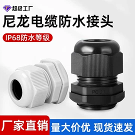 按钮开关;交通警示灯;船型开关