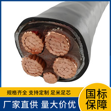 ������ȼC��ZC-YJV32��|��5о*4/6/70/150/185ƽ��������|