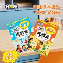 ���Գ����I��ʳ������Ŵ�׼��W�t����С��ʳ��ͯ���fʳƷС��ˮ��