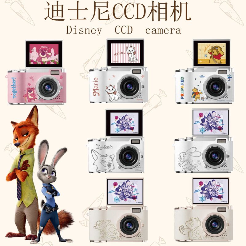 Disney's New 180-Degree Screen Ccd Digital Camera, Entry-Level Flip-Screen Camera for Students, Gift for Friends Disney's New 180-Degree Screen Ccd Digital Camera, Entry-Level Flip-Screen Camera for Students, Gift for Friends