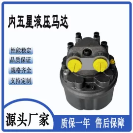 液压马达;减速/变速机;其他工程机械