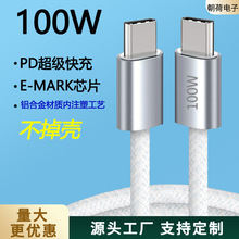 PD100W��侀�m��iphone15/16/17�A��sҫViVOƽ����X��는�����