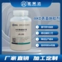表面高分子中性造纸施胶剂