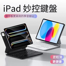 �m��2025��iPadPro����I�Pair45678���o��Pro11�������x�{���I�P