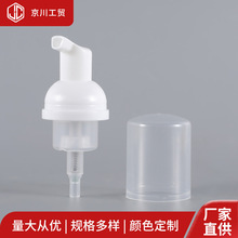 源头供应白色FP12泵头 洗手液沐浴露多用型压泵 30-410泡沫泵
