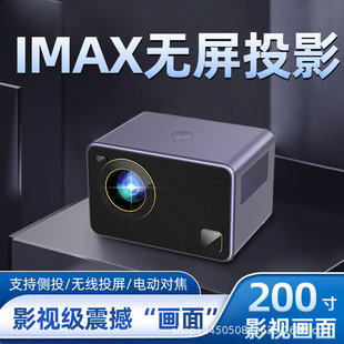[Factory Direct Sales] 4K Projector Home Bedroom Wall Projector Hd Small Home Theater Projector Smart