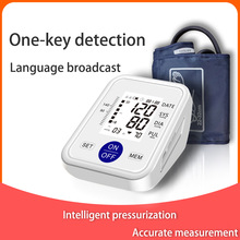 现货英文手臂式电子血压计 家用干电 USB 语音大屏背光血压仪