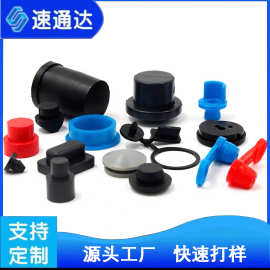 硅胶塞橡胶塞异型密封堵头硅胶帽盖三元乙丙氟胶减震硅胶圈耐寒