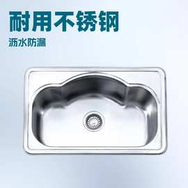 304不锈钢一体拉伸单槽水池单洗碗池拉丝水槽洗手池水盆洗菜池