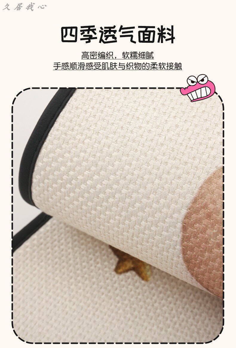 Car seat cushion, suitable for all seasons, summer trendy seat cushion, cute and breathable, new model seat cover, high-end feel, single seat cover