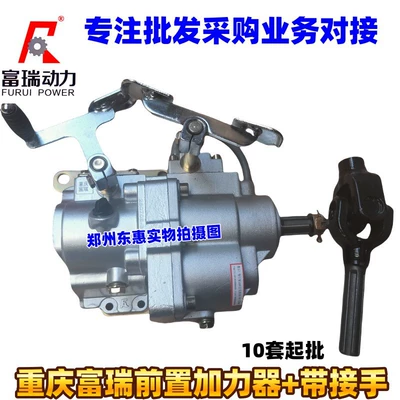Booster, Global Export Supply, Large | Other drive systems
