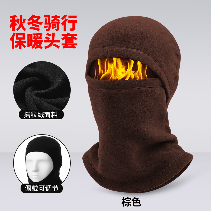 冬季防风头套户外骑行滑雪面罩脖套一体帽子加厚可调节保暖包头帽|undefined