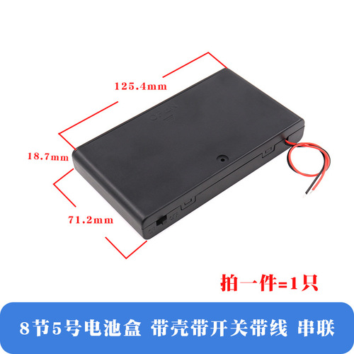 AA battery box 1/2/3/4 cells AA battery holder with switch, with cover, with 15CM cable