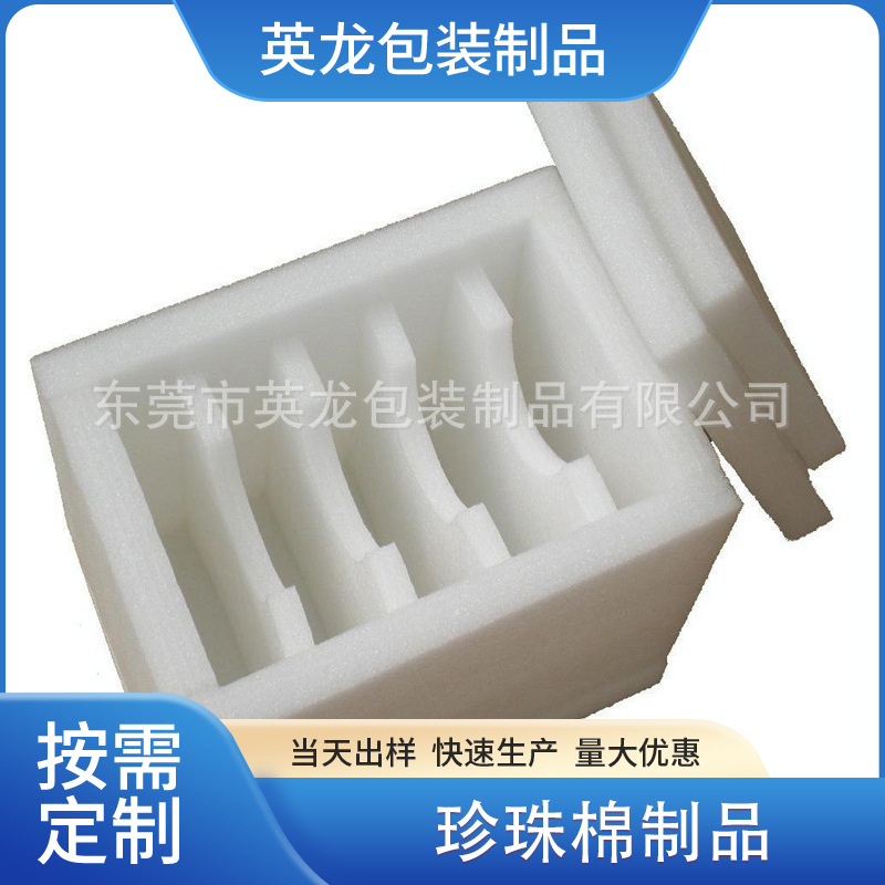 运动器材珍珠绵珍珠棉管扶手套管包装内托沙发打包珍珠棉制品防撞