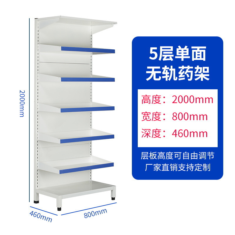 5-layer single-sided trackless