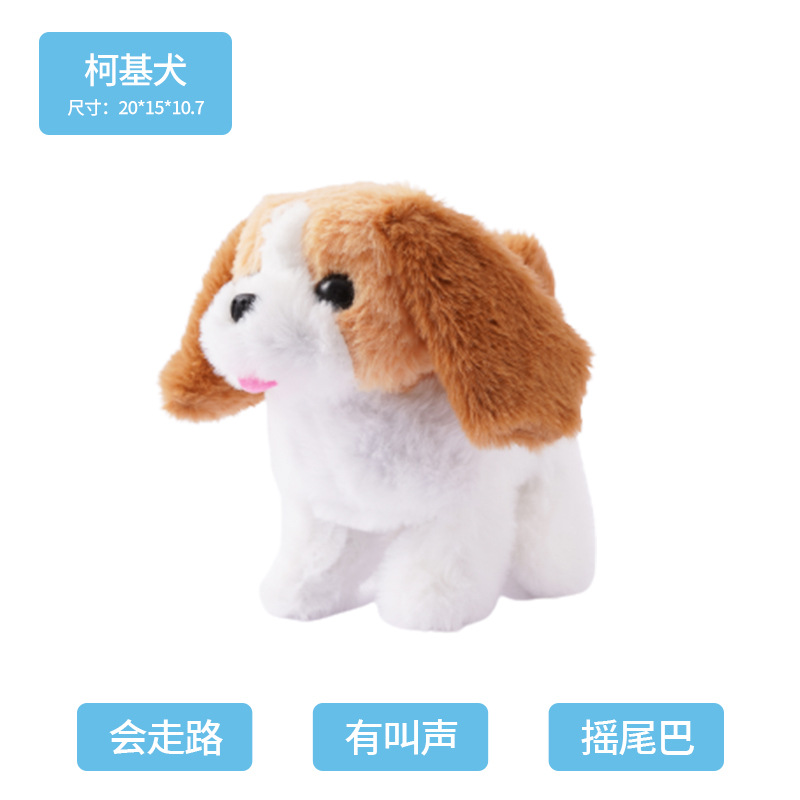 Simulación de la felpa eléctrica perro de los niños de peluche de juguete cachorro puede caminar, llamar, sacudir la cola perro de juguete para mascotas al por mayor