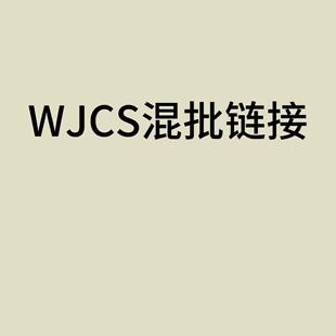 ��WJCS������朽�