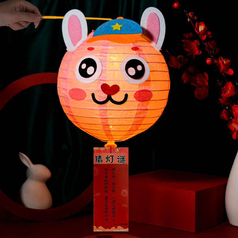 中秋儿童手提发光纸灯笼diy材料包幼儿亲子手工卡通动物灯笼装饰|undefined