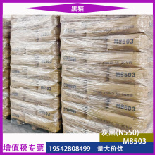 ��؈���z̿��M8503  ���z̿��N550 �߽Y�� ����ĥ �׷�ɢ