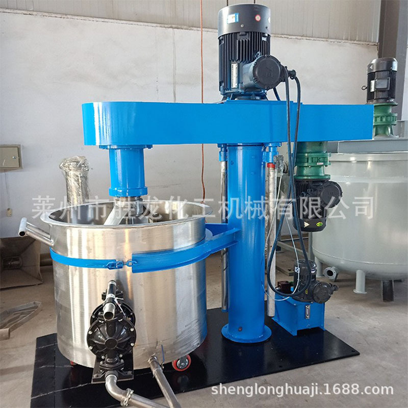 现货供高速升降分散机 真空高速搅拌分散机 美缝剂分散机
