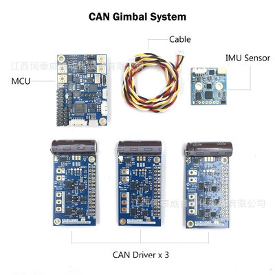 Контроллер SimpleBGC 32-bit CAN_MCU+3CAN для камеры и стабилизатора, подходит для тяжелых условий эксплуатации