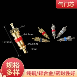 球阀;气门嘴;水龙头