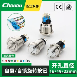 按钮开关;设备指示灯;其他充电器